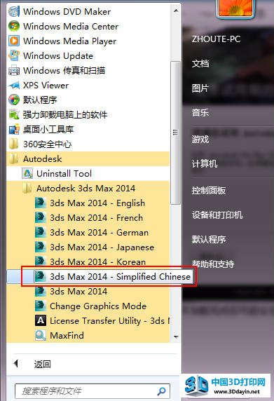 3ds无卡破解教程_老3ds a9破解教程_n3ds 81 破解教程