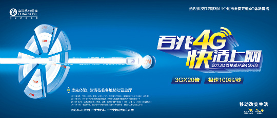 江西移动手机营业厅_江西移动掌上营业厅客户端_江西移动掌上小移