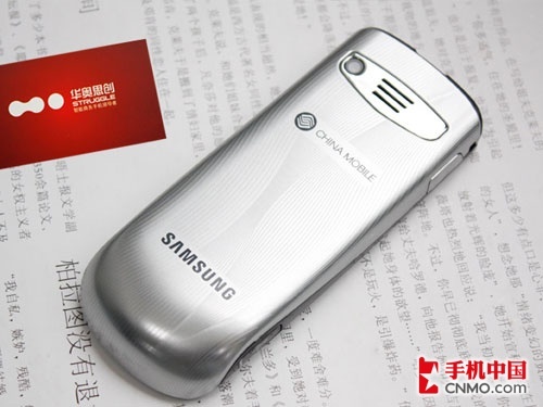 三星S3630 特价688 华奥思创 