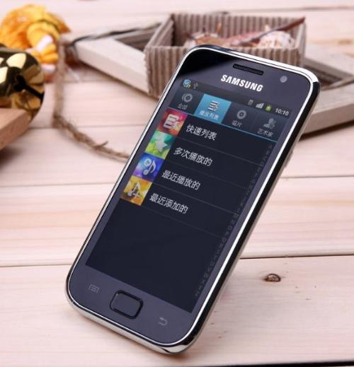 三星i9001_三星i9001刷机包_三星i9001多少钱