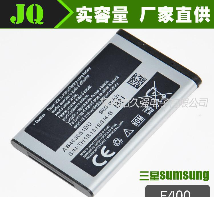 三星w699_三星w559_三星gt18262d