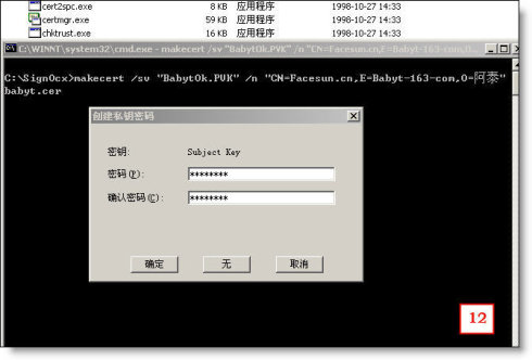 数字签名优点_数字签名是什么_applet数字签名