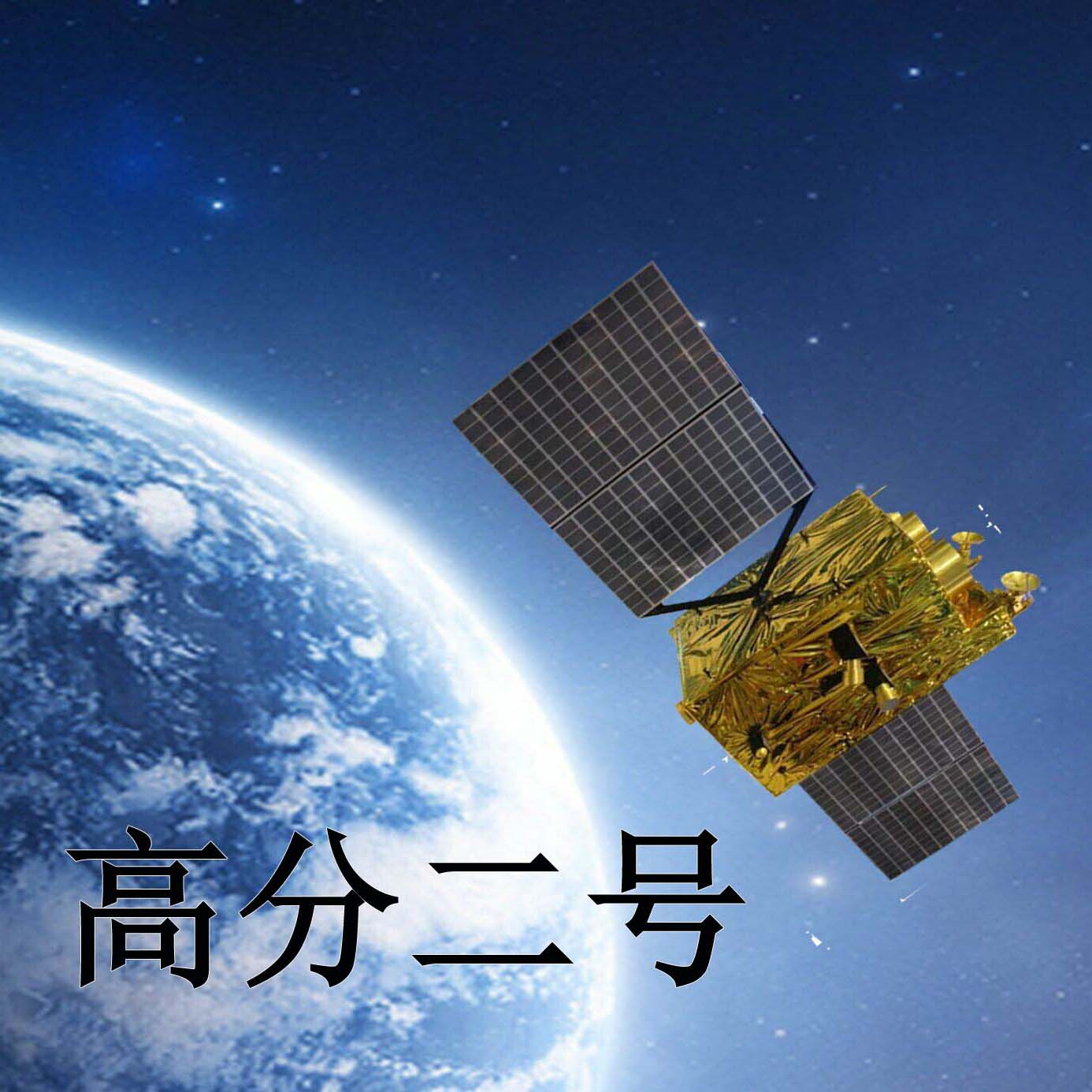 高分四号_高分一号_高分一号影像