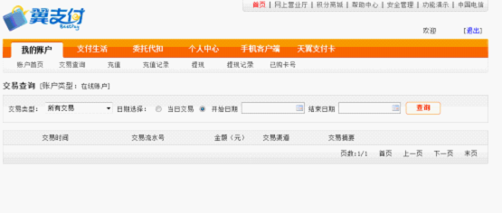 山东移动网上营业厅退订业务_联通网上营业厅怎么退订业务_江苏联通网上营业厅怎么退订业务