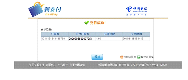 红动网发布需求怎么取消_重庆移动手厅客户端_山东移动网上营业厅取消业务