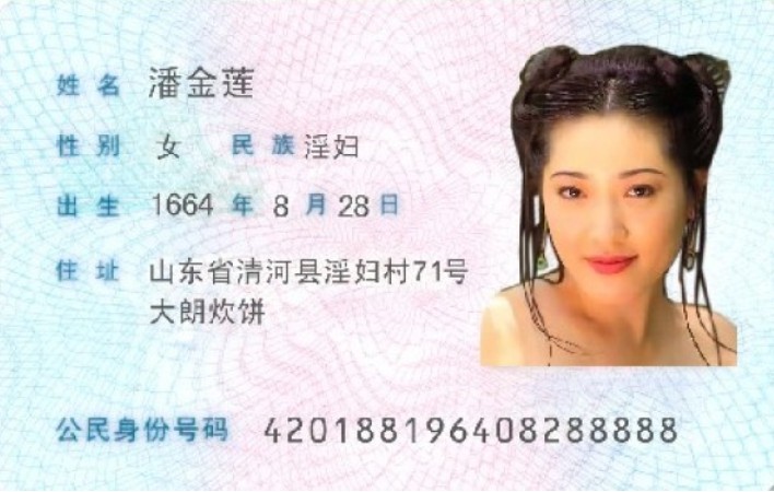 真人号码查询_号大全和姓名 