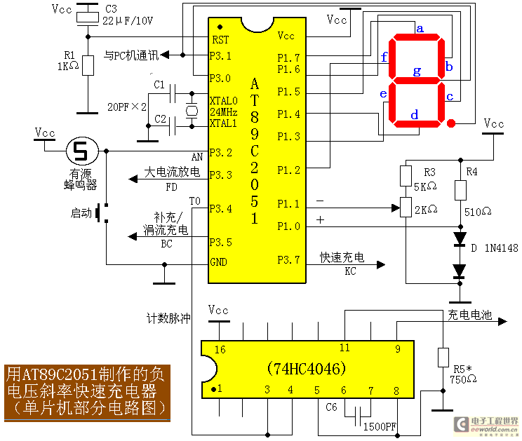 基于51单片机控制的智能充电器设计_单片机控制智能电风扇_单片机pwm充电器锂电