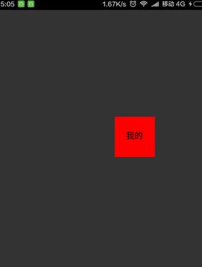 movewindow_movewindow无效_movewindow怎么用