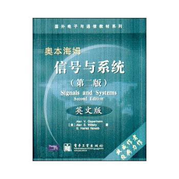 信号与系统陈后金视频_奥本海姆信号视频网盘_奥本海姆信号与系统