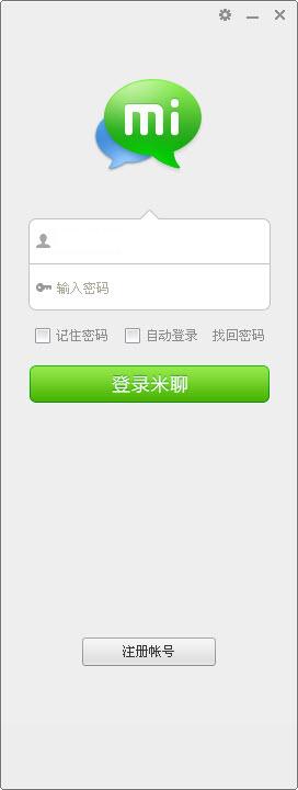 米聊苹果手机这么升级_米聊pc版_米聊2015安卓7.3.31版