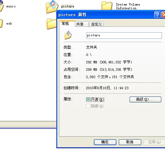vbs病毒代码_中vbs病毒会怎么样_vbs病毒