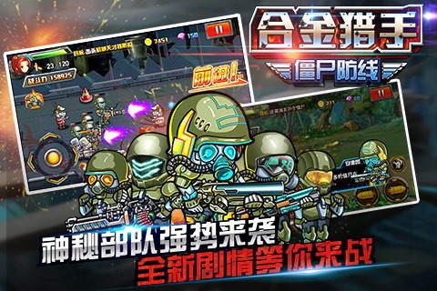 能破解wifi密码的软件_wifi无线猎手电脑版_无线猎手pc版