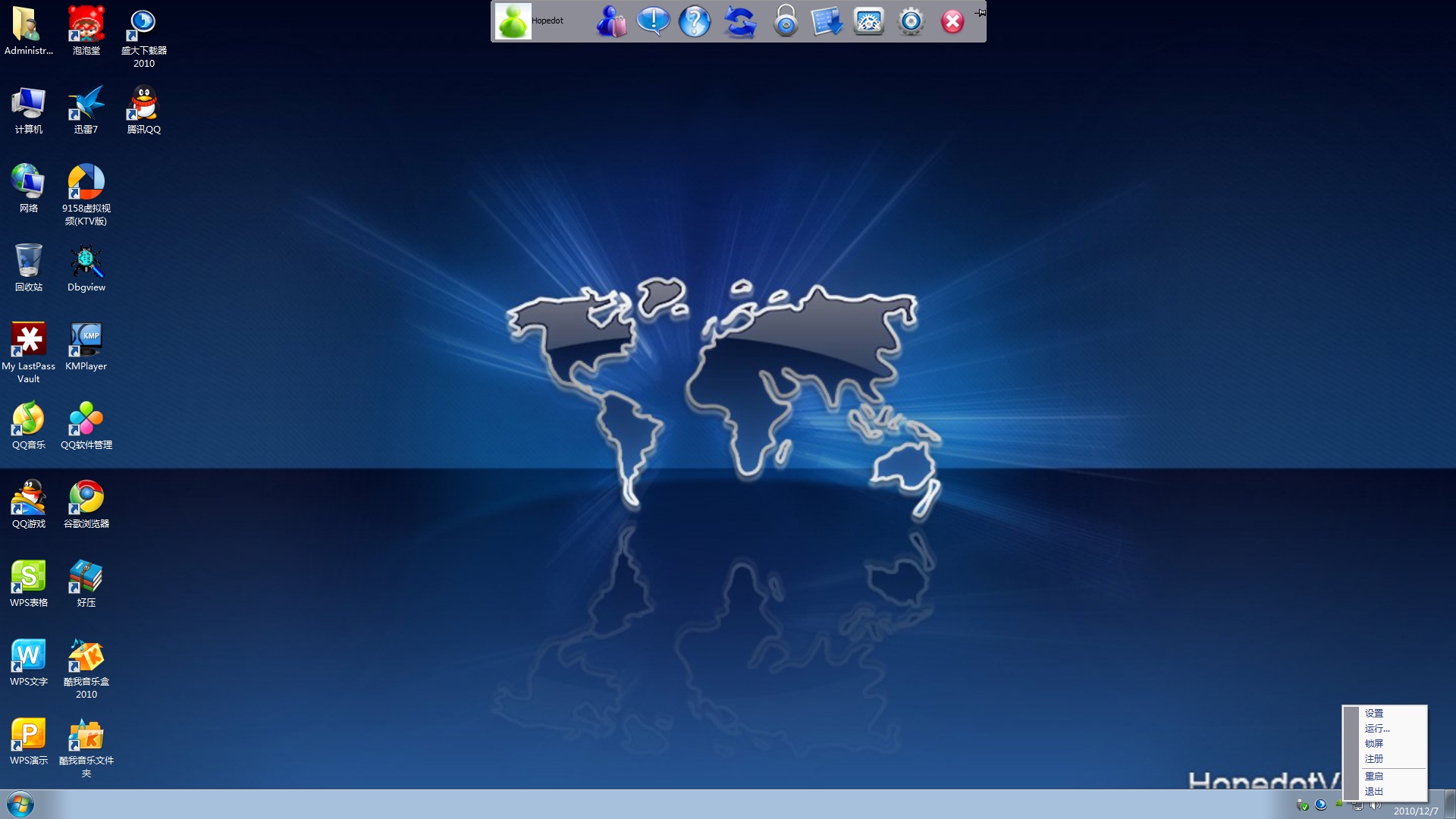 hopedotvos win8_hopedotvos下载_hopedot