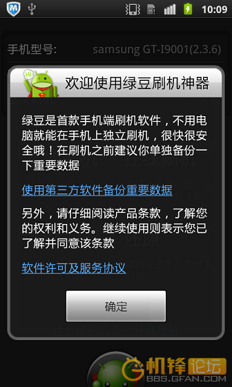 device-2012-07-19-180607.png