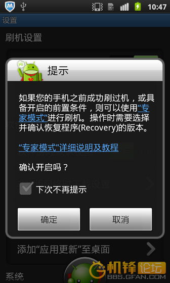 device-2012-07-19-184551.png