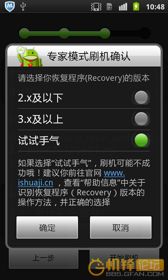 device-2012-07-19-184633.png