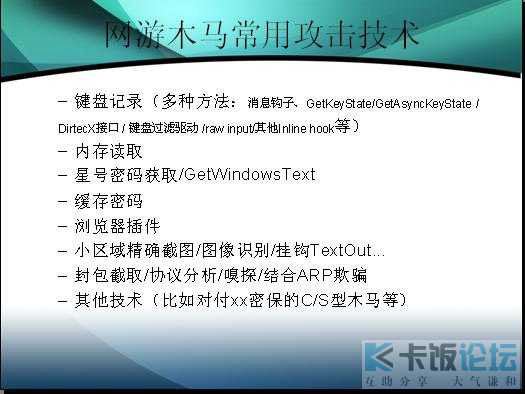 全局钩子种类_解除全局钩子_全局钩子