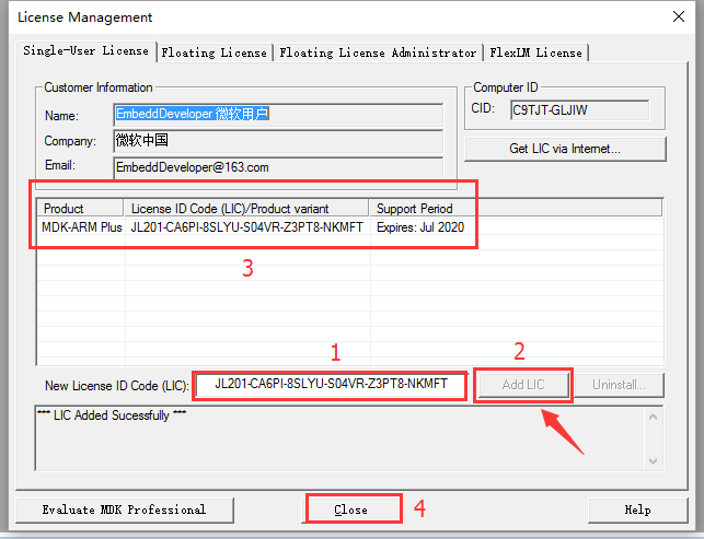 arm keil 下载_中文版keil软件下载_哪里下载keil