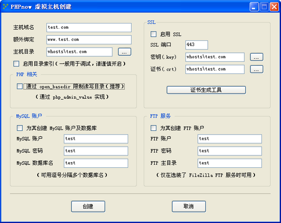 phpnow安装apache失败_phpnow怎么卸载_苹果手机怎么卸载软件