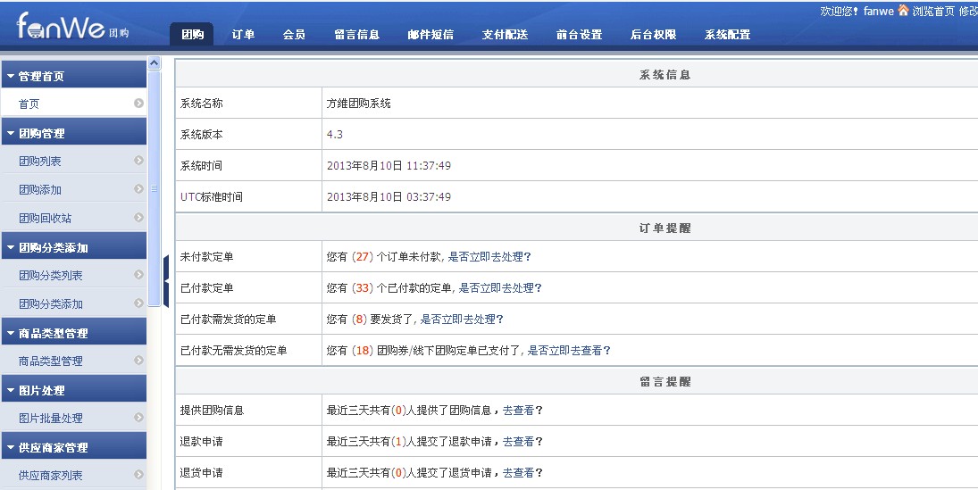 苹果手机怎么卸载软件_phpnow怎么卸载_phpnow安装apache失败