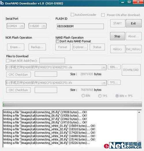 小米刷机教程_刷机精灵_i909线刷机教程