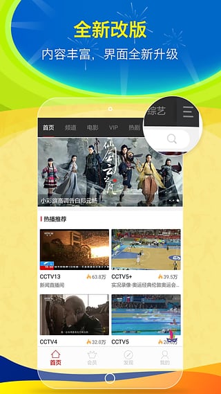 dopool tv版_dopool手机电视哪去了?_dop手机电视