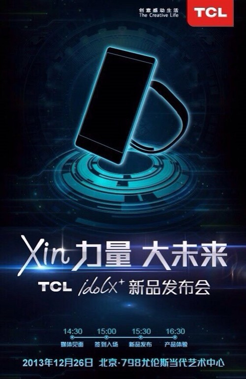 周末唠唠嗑 聊聊下半年手机那些事儿