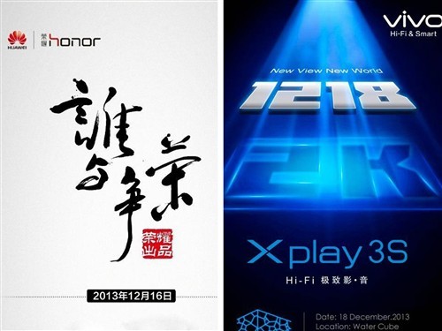 周末唠唠嗑 聊聊下半年手机那些事儿