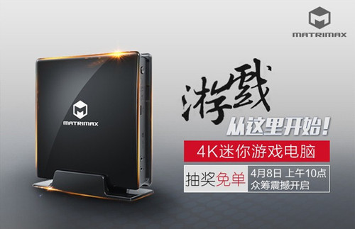 matrimax一体机_matrimax售后_matrimax