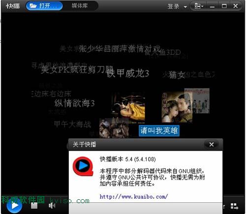 qq旋风边下边播不能用_安装腾讯视频播放器_qq影音云播放