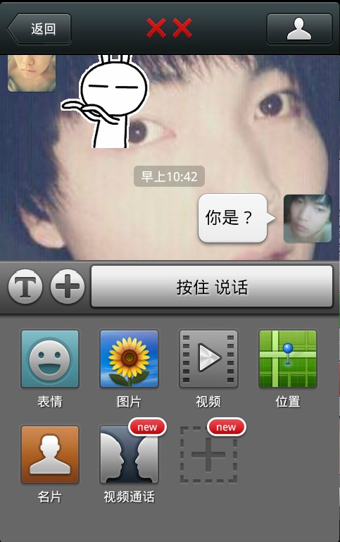 qq影音云播放_qq旋风边下边播不能用_安装腾讯视频播放器