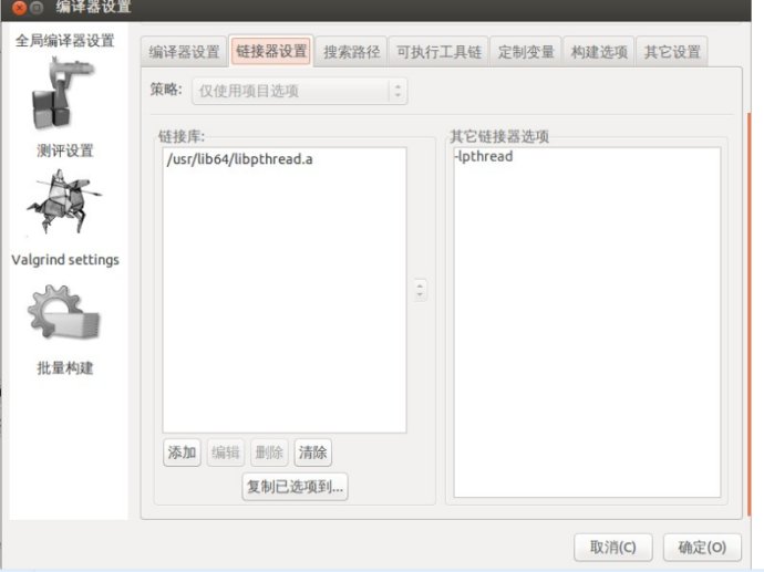 linux #include_linux pthread_create 优先级_gcc pthread