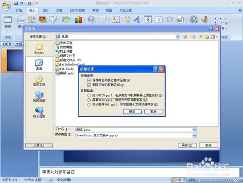 数字许可证激活_win7 usb3.0驱动_休眠文件大小