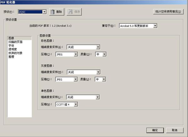休眠文件大小_win10无休眠选项_win7 usb3.0驱动