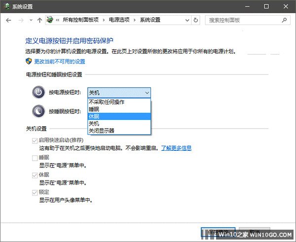 Win7/Win8.1/Win10秘笈:一个命令让休眠文件瘦身60%