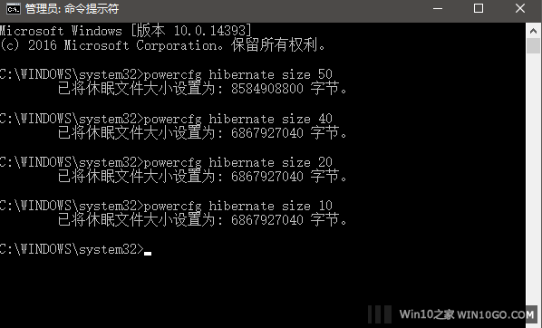 Win7/Win8.1/Win10秘笈:一个命令让休眠文件瘦身60%