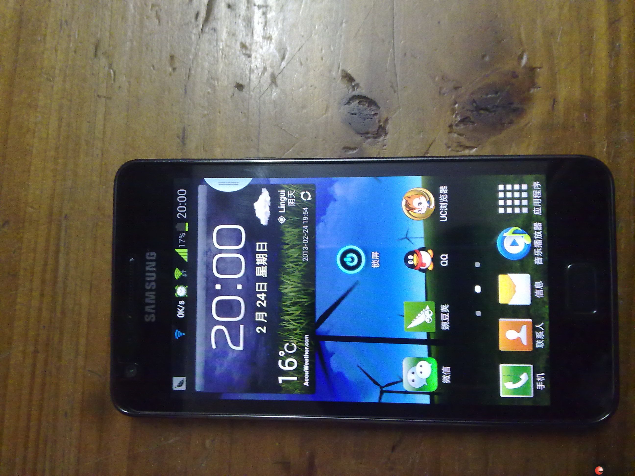 三星galaxy tab s2好吗_i9100 galaxy s2_galaxy tab s2 mhl