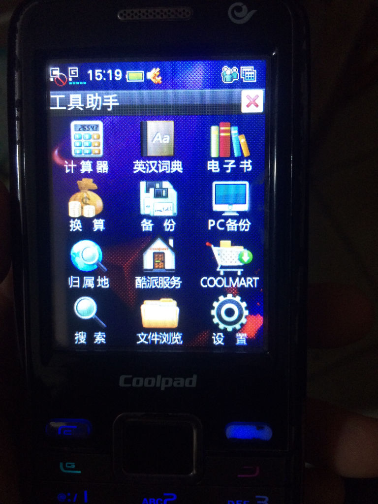 酷派d508刷机_酷派d508_电信送的酷派手机