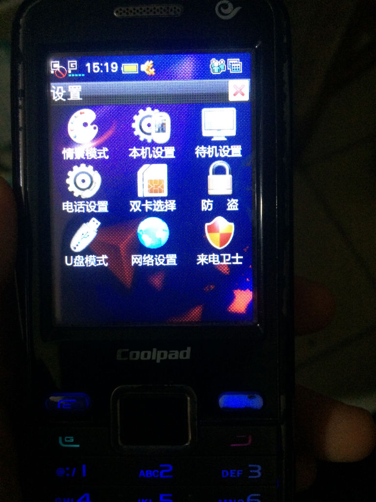 电信送的酷派手机_酷派d508_酷派d508刷机