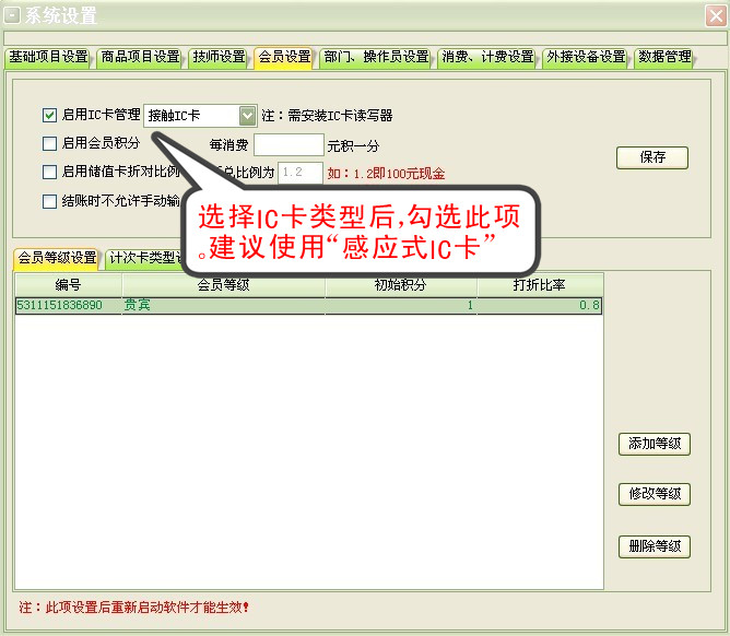 美萍桑拿洗浴管理软件_桑拿管理软件价格_美萍汽车管理软件