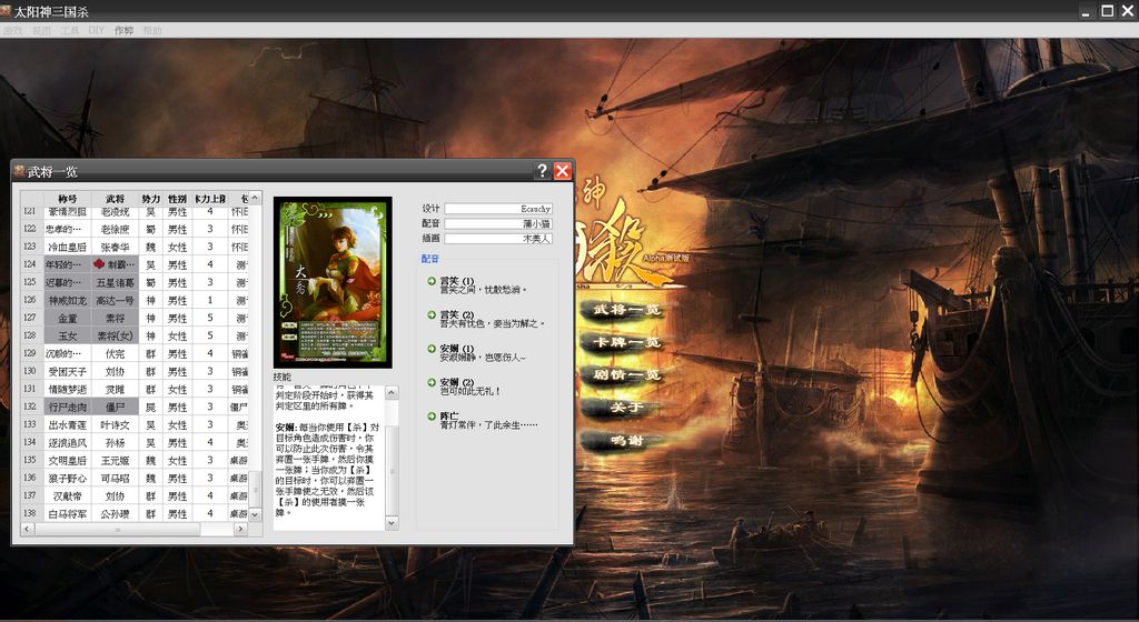 关于alpha测试的描述_omega和alpha是真的吗_英雄联盟alpha测试版