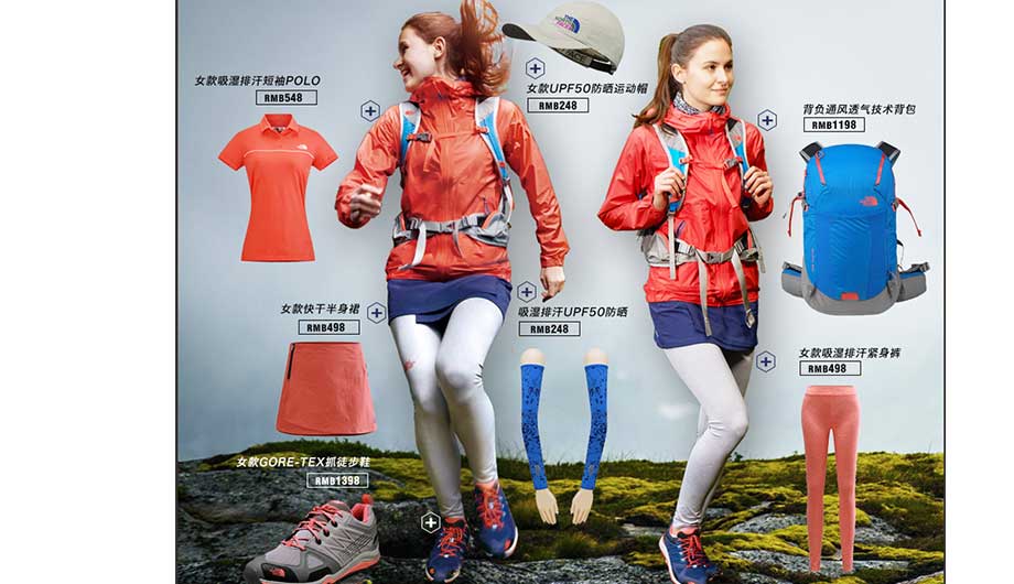 上海威富_上海威富服饰_二代挂失电话