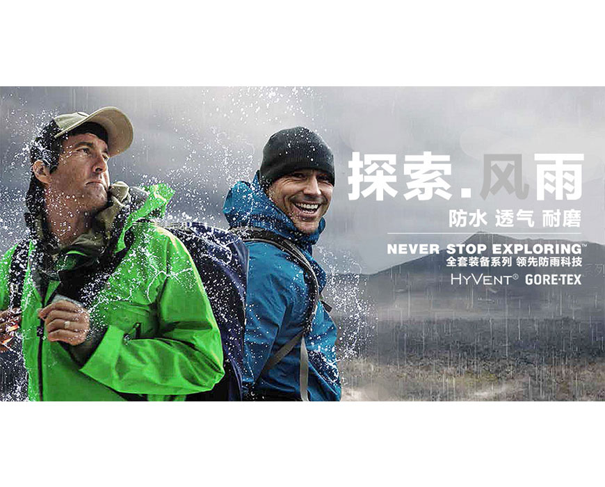 上海威富_二代挂失电话_上海威富服饰