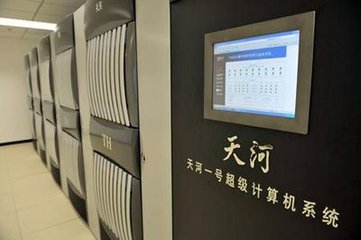 超级计算机排名2016_天河2号超级计算机跑分_天河一号超级计算机