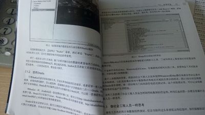黑客社会工程学攻击_黑客社会工程学2云盘_社会工程学攻击