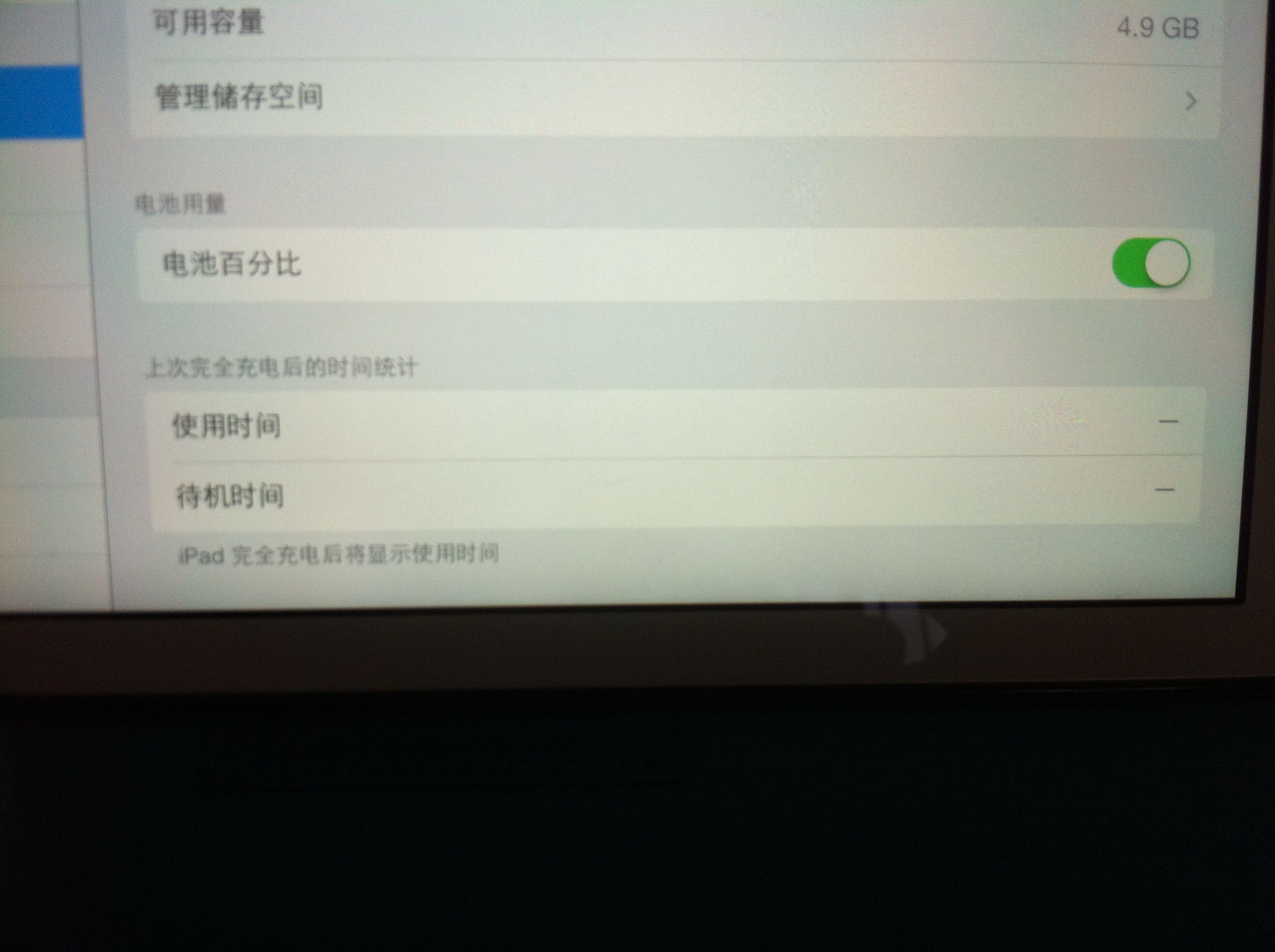 ios游戏修改器gamegem_gamegem修改魔力鸟方法_gamegem使用教程ipad