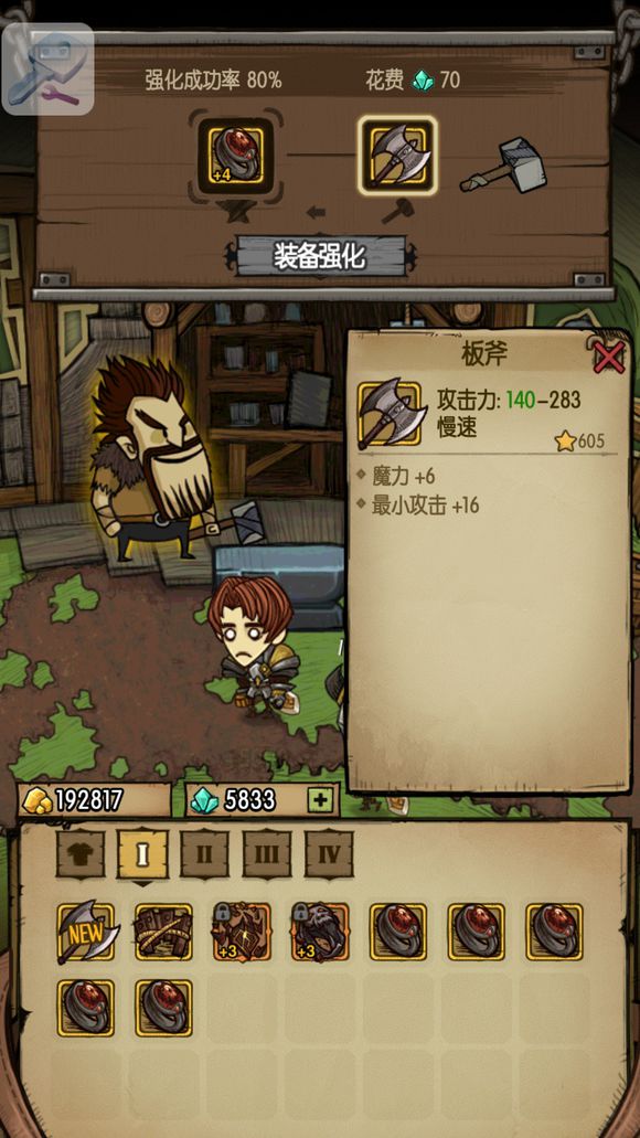 gamegem修改魔力鸟方法_ios游戏修改器gamegem_gamegem使用教程ipad