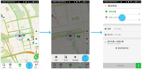 凯立德家园网站_凯立德地图家园版_凯立德家园账号