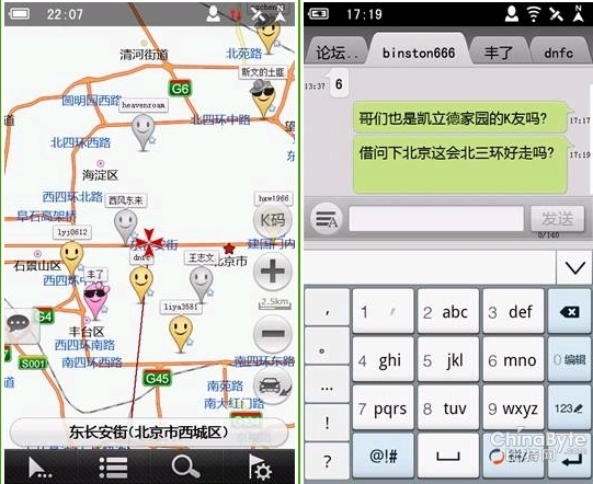 凯立德地图家园版_凯立德家园网站_凯立德家园账号