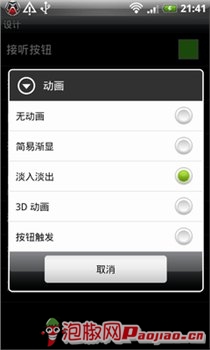 最近很火的拍照软件_拍大头贴的软件哪个好_手机大头贴软件